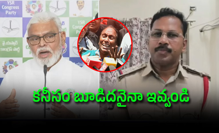Ambati-Rambabu-Comments-On-Sai-Krishna-Case.jpg