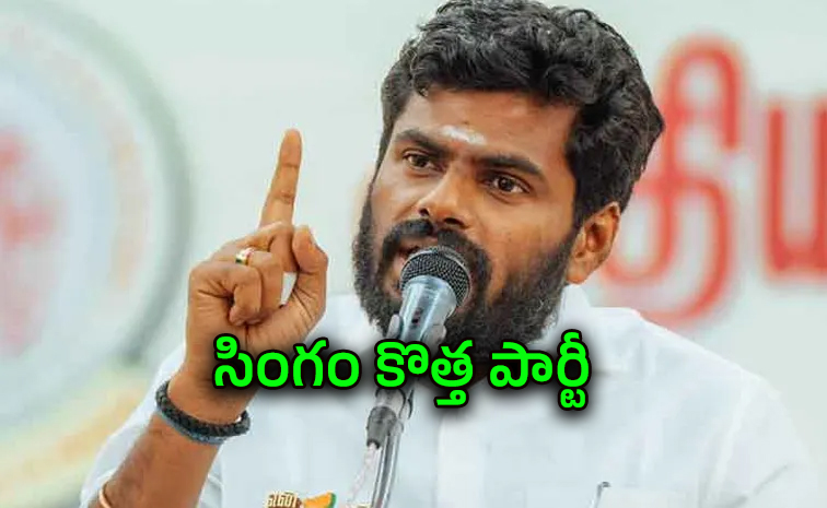 Annamalai.jpg