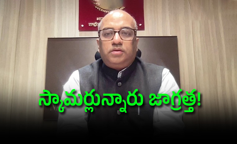 NEET-UG-2026-re-exam-IIT-Madras-Director-Flags-Rs-10-Lakh-Scam_0.jpg