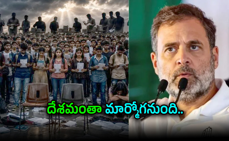 Rahul.jpg
