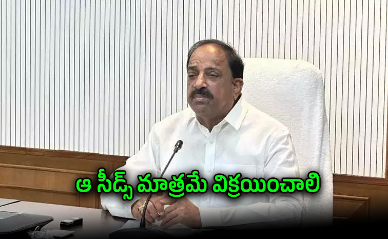 Thummala-Nageswara-Rao.jpg