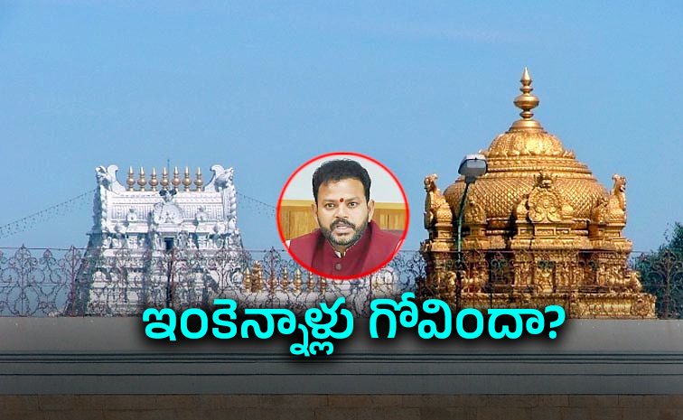 Tirumala-Gopuram.jpg
