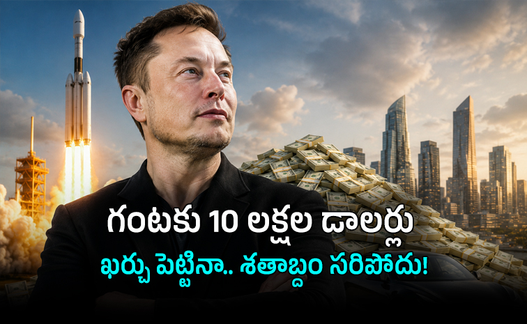 elon-musk-.jpg