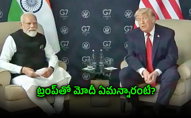 trump_modi12.jpg
