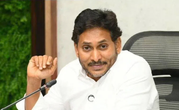 ysjagan.jpg