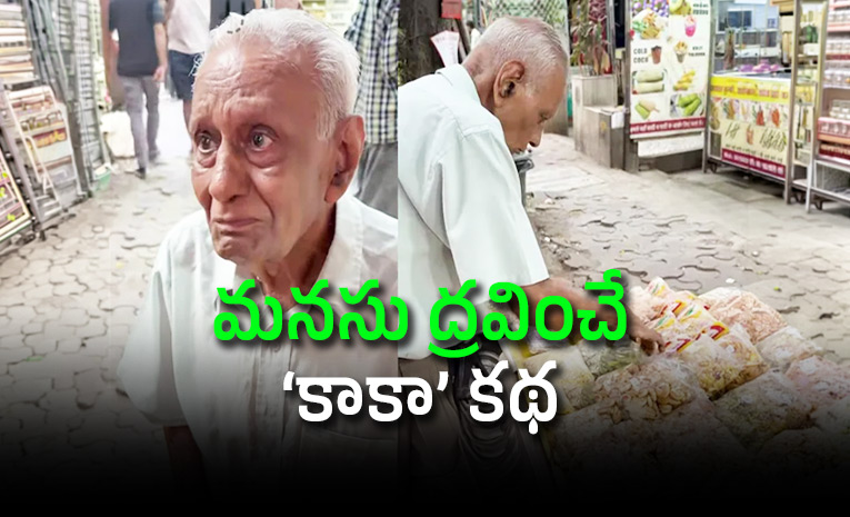 82-year-old-Mumbai-man-works_0.jpg