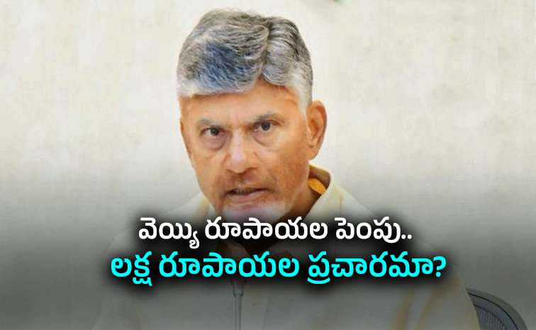 Chandrababu-Naidu.jpg