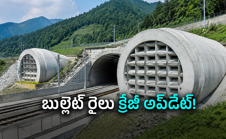 First-Bullet-Train.jpg