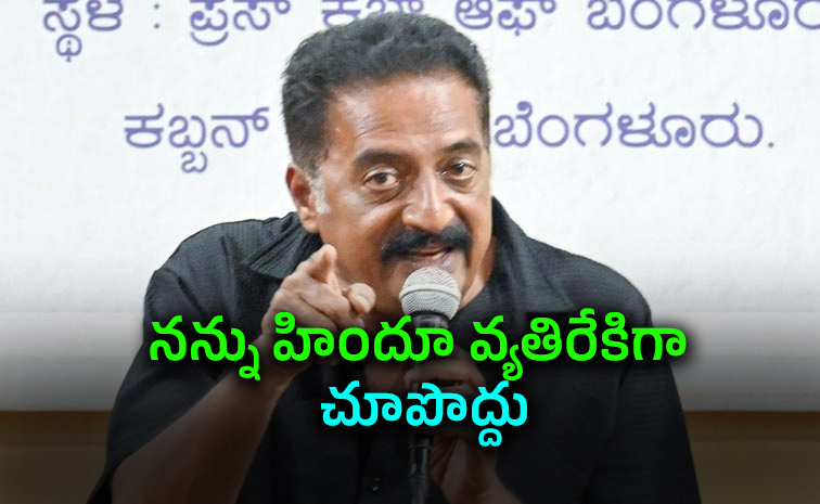 Prakash-Raj-Refutes-Claims.jpg