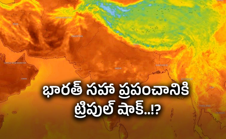 Super-ElNino-Till-2027.jpg