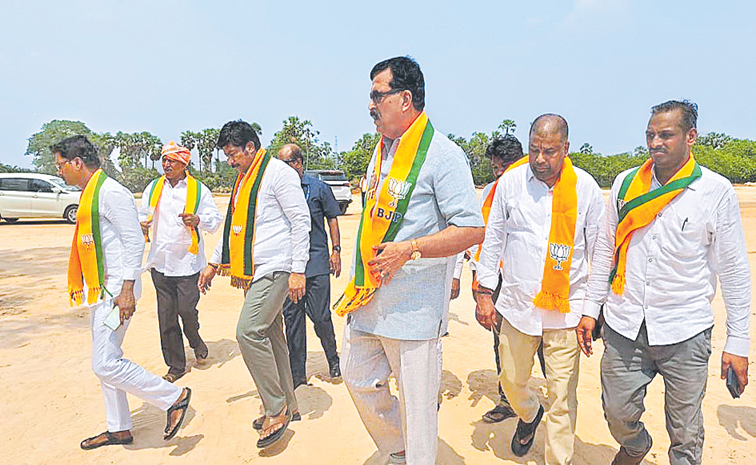 bjp.jpg
