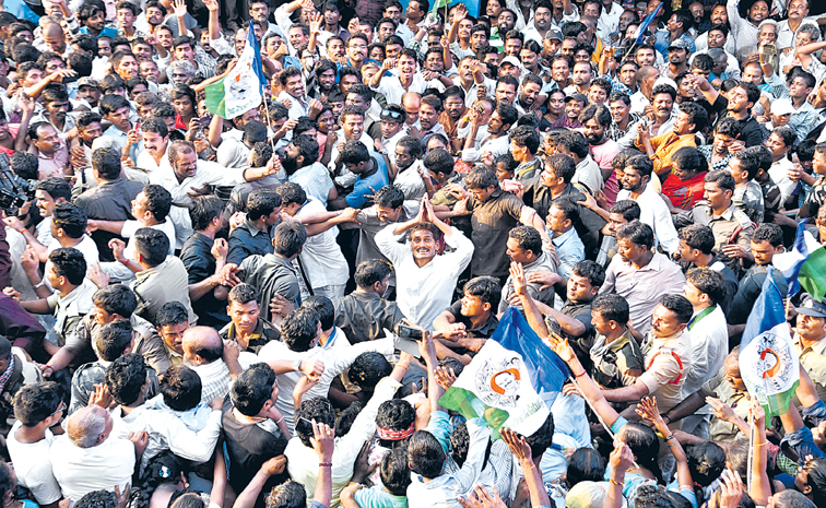 jagan.jpg