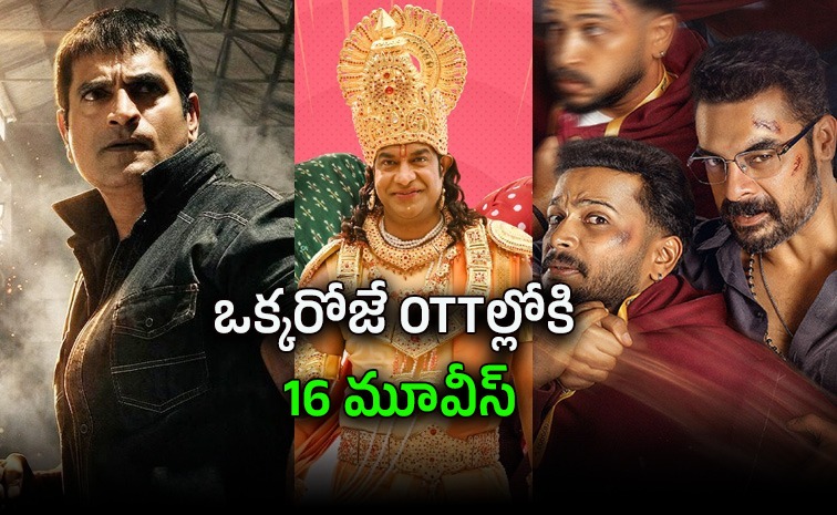 ott-movies-telugu_0.jpg