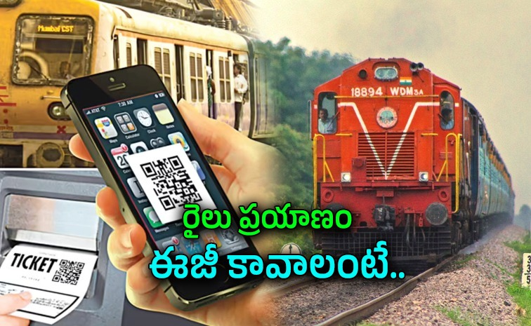 train-ticket.jpg