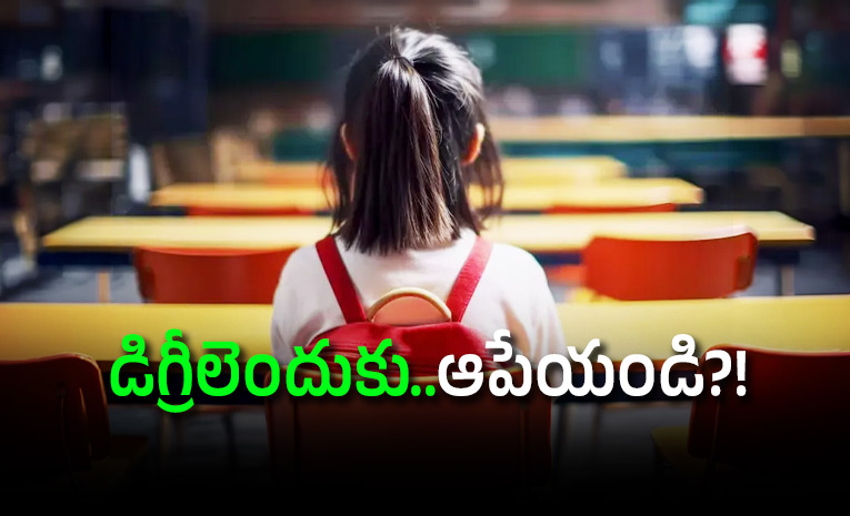 Ace-Investor-Says-Middle-Class-India-Getting-College-Wrong-says-Stop-StudyAfter-Class-12.jpg