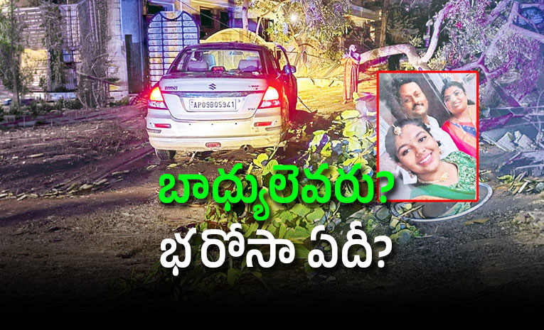 Alwal-Accident.jpg