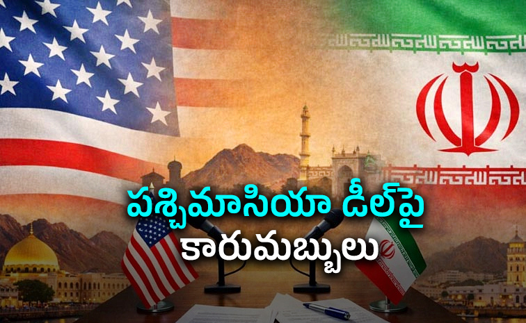 Is-US-Iran-peace.jpg