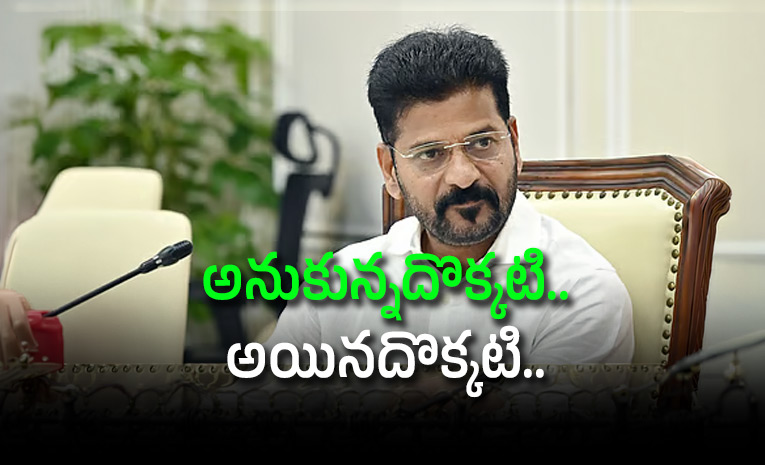 KSR_26_23039_3Bs-Comments-On-Telangana-CM-Revanth-Reddy_26_23039_3Bs-Decisions.jpg