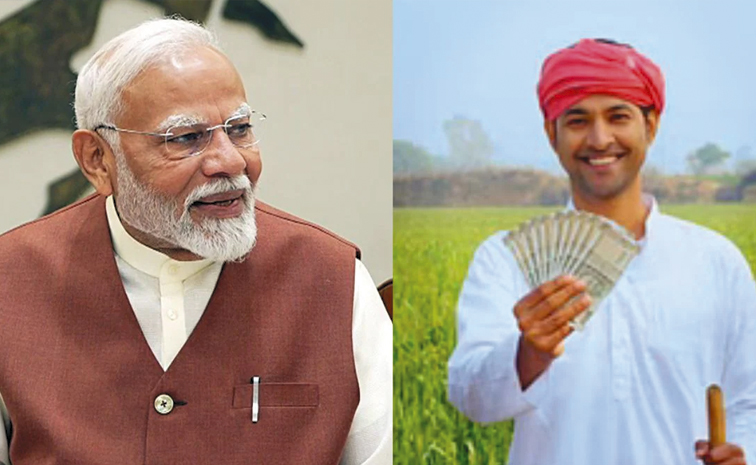 PM-Kisan.jpg