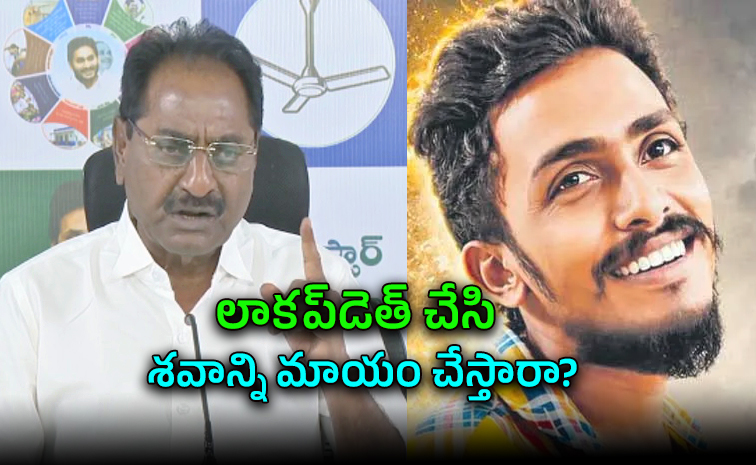 Ponnavolu-Sudhakar-Reddy.jpg