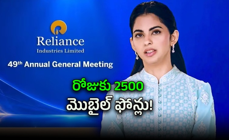 isha-ambani_0.jpg