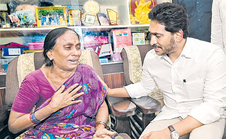 jagan.jpg