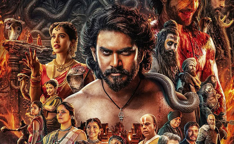 nagabandham-movie-trailer.jpg
