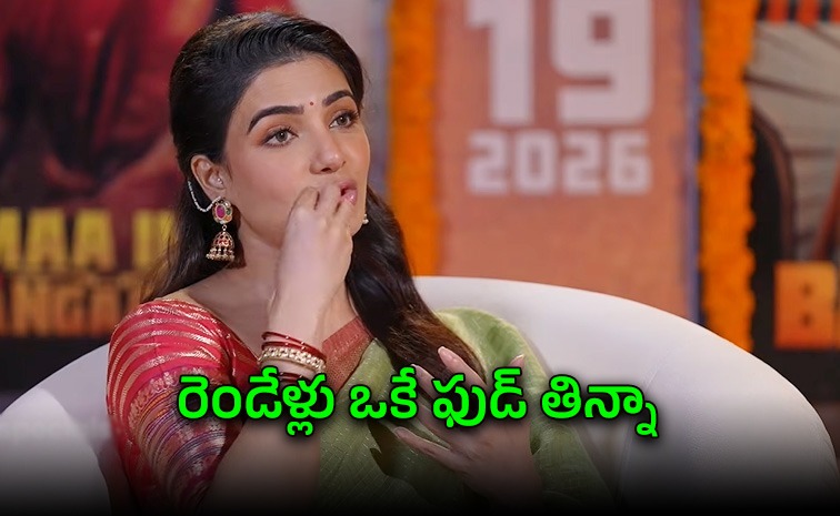 samantha-food-.jpg