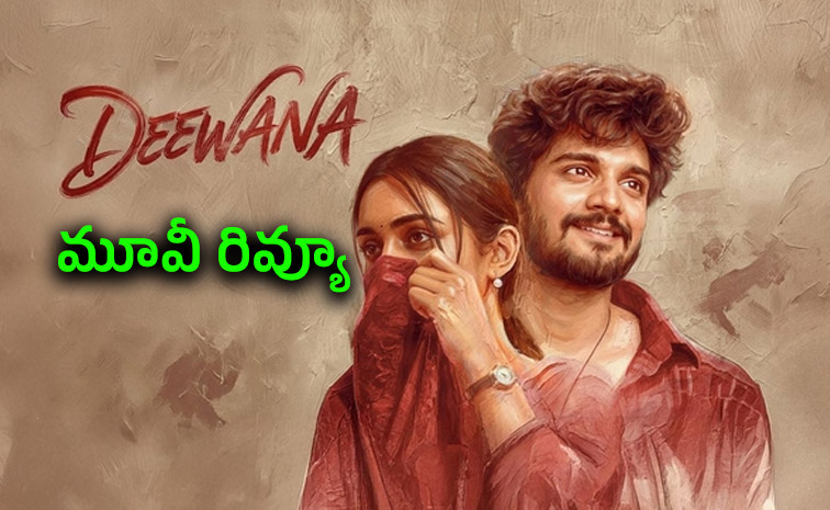Deewana-Movie-Review.jpg