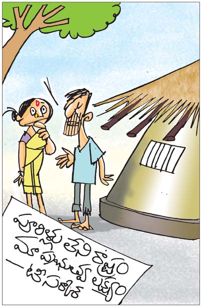 Sakshi_20Cartoon_2019-06-2026.jpg