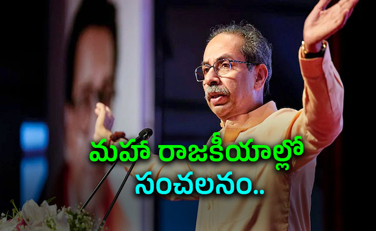 UBT-Uddhav-Thackeray.jpg