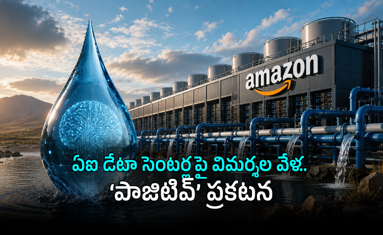 amazon-.jpg