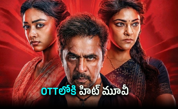 blast-movie-ott-telugu.jpg