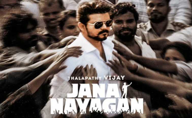jana-nayagan.jpg