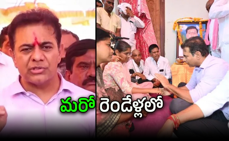 ktr.jpg