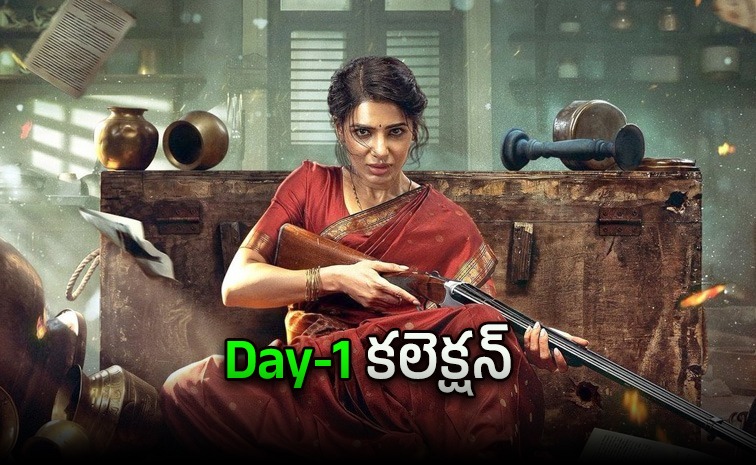 maa-inti-bangaram-day1-collection.jpg