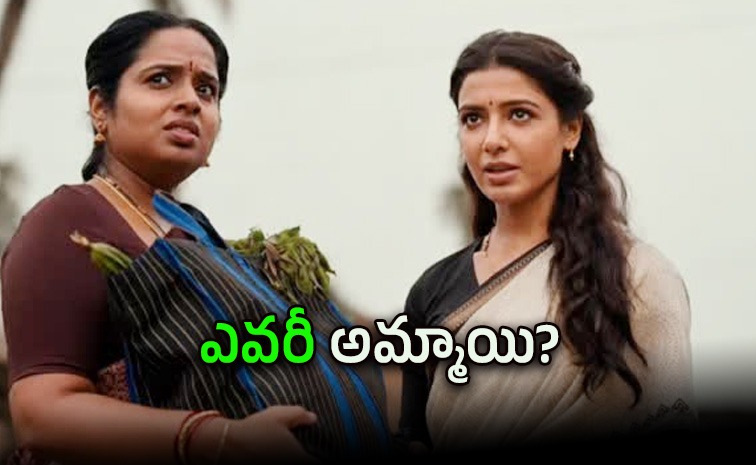 maa-inti-bangaram-samantha-friend.jpg