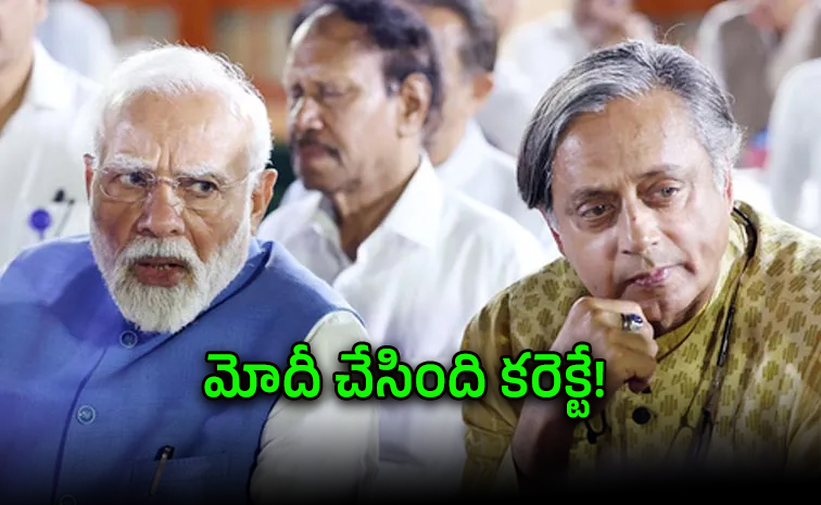 modi.jpg