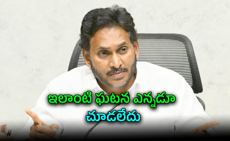 ysjagan_2.jpg