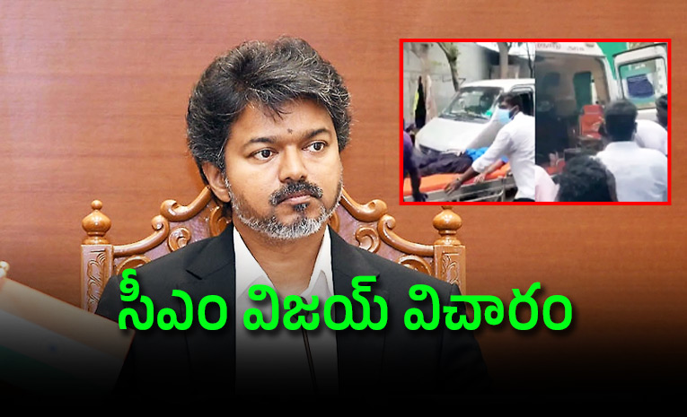 Ammonia-Gas-Leak-At-Tamil-Nadu.jpg