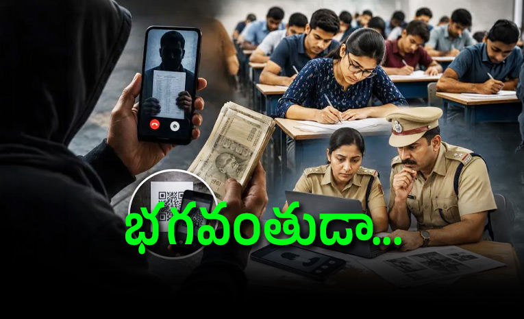 Caller-Demands-Rs-30000.jpg