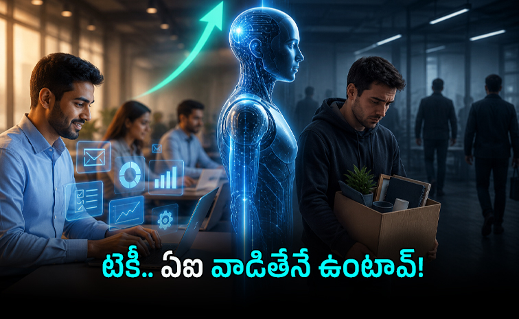 techie-ai-.jpg