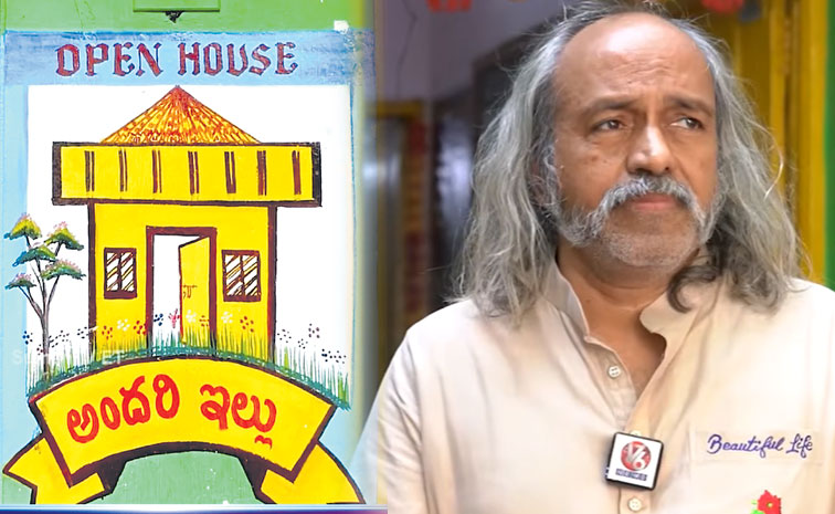 Andari-Illu-Kothapet.jpg