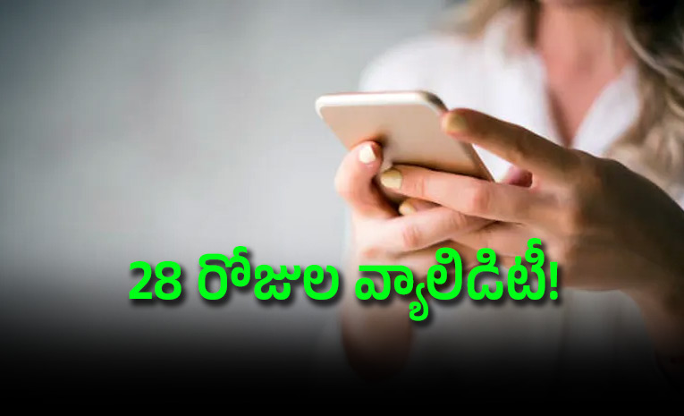 BSNL-Rs-51-With-2GB-of-Daily-Data.jpg