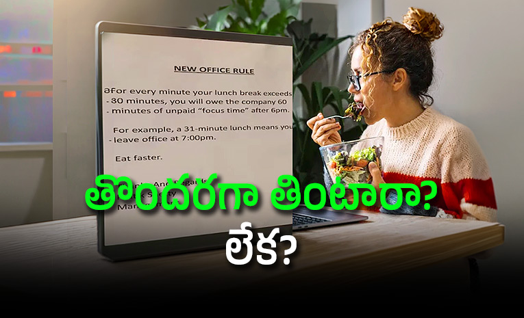 Eat-faster-Office-notice-says-1-extra-minute.jpg