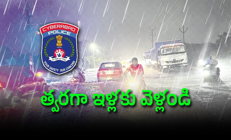 Heavy-rain-forecast-for-Hyderabad_3B-police-issue-alert.jpg