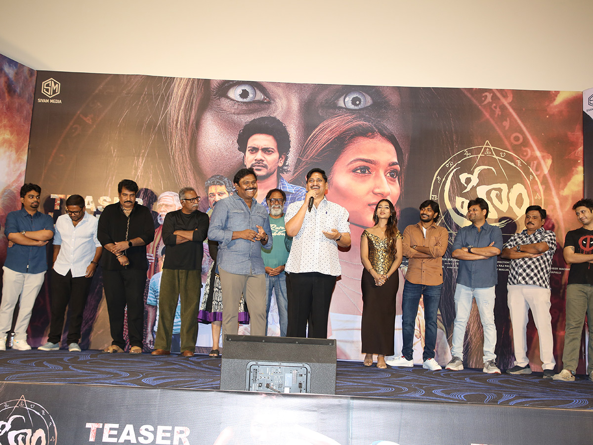 Hreem_20Movie_20Teaser_20Launch_20Event_20Photos__20_2827_29.jpg 27