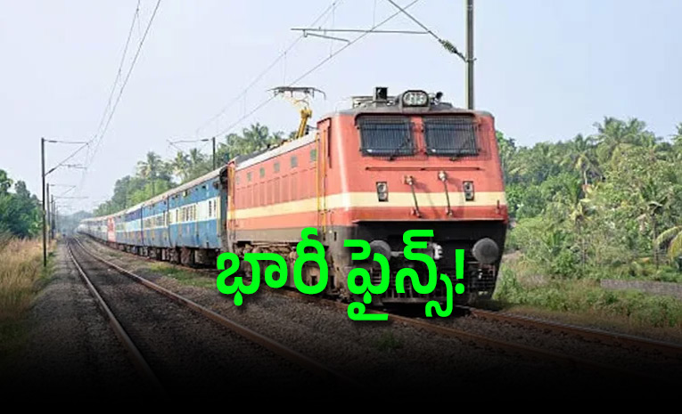 Indian-Railways-New-Rules.jpg