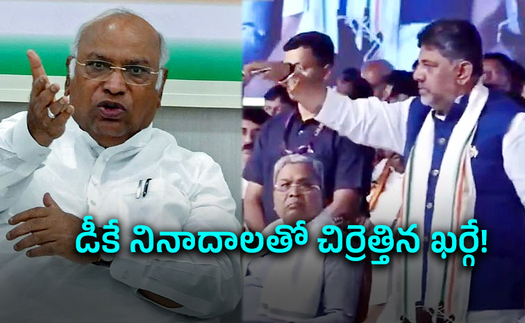 Kharge-Loses-Cool.jpg