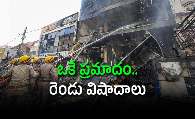Lucknow-Coaching-Centre-Catches-Fire-In-Aliganj_0.jpg